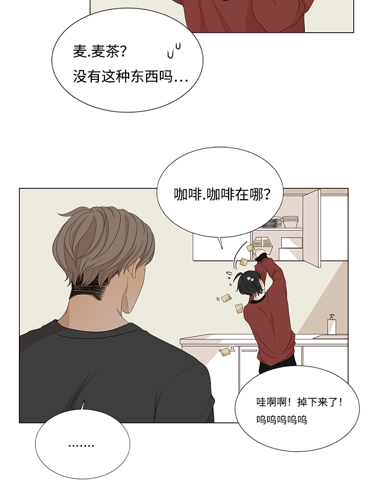 第25章：作客16