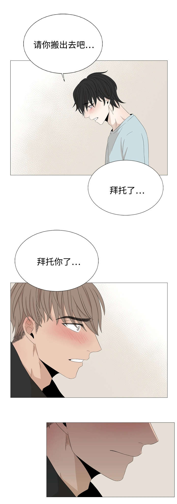 第43章：你不懂14