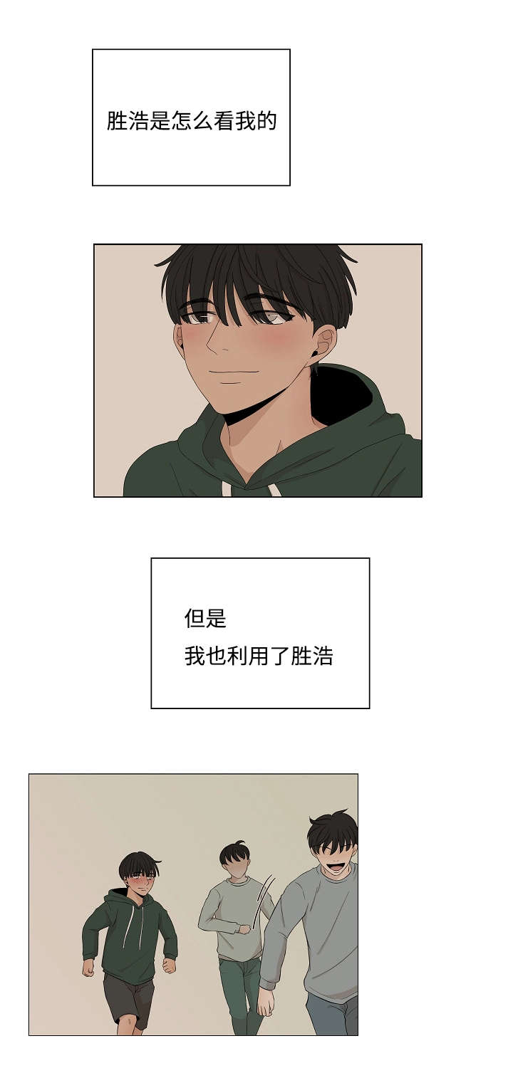 第45章：会变得奇怪2