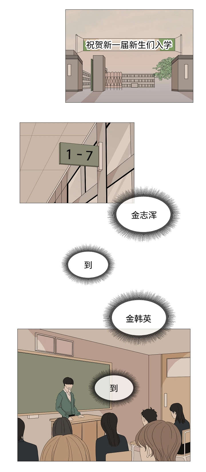 第45章：会变得奇怪6