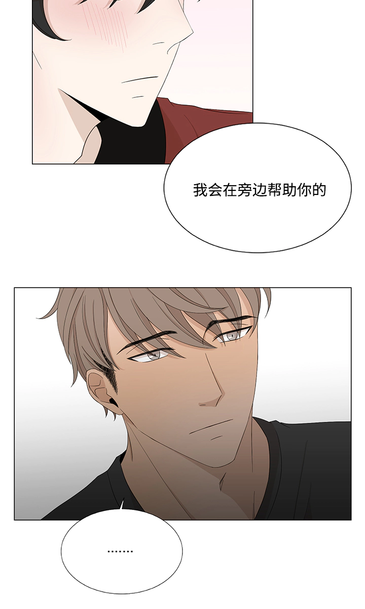 第26章：帮你整理12