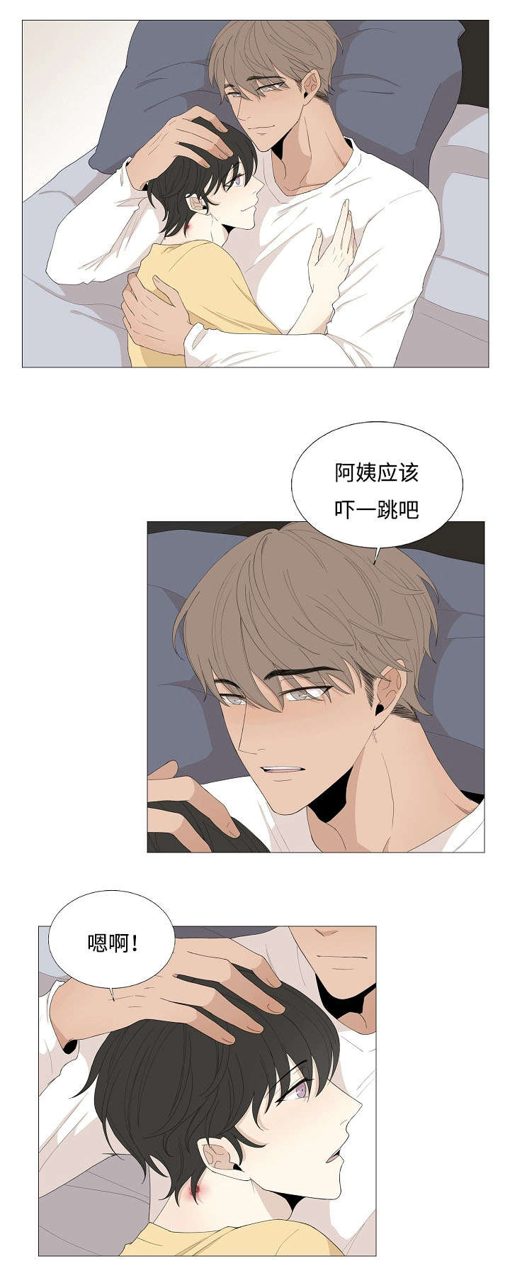 第68章：相聚14