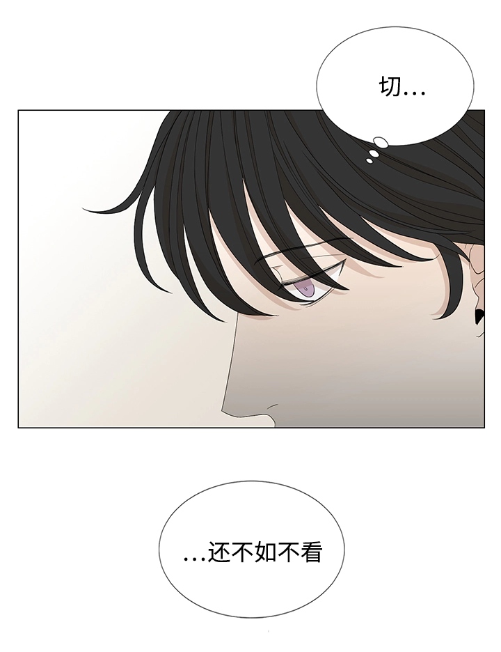 第27章：不相交的线16