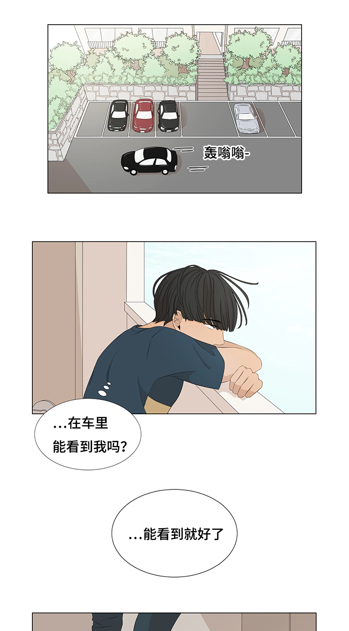第12章：意外相识14