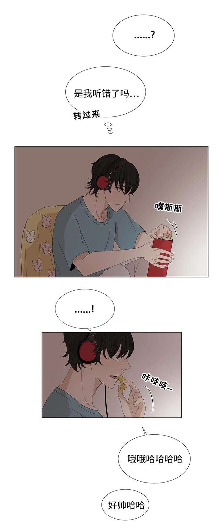 第5章：不敢相信10