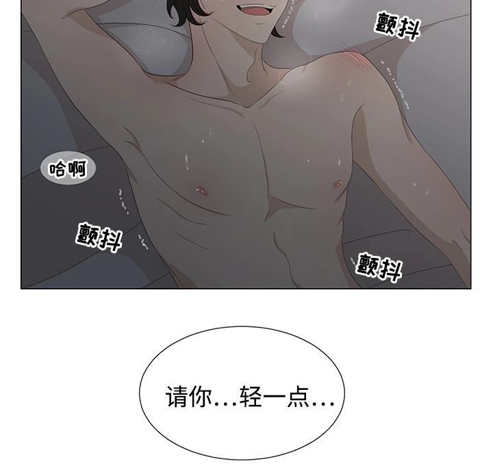 第8章：脏东西7