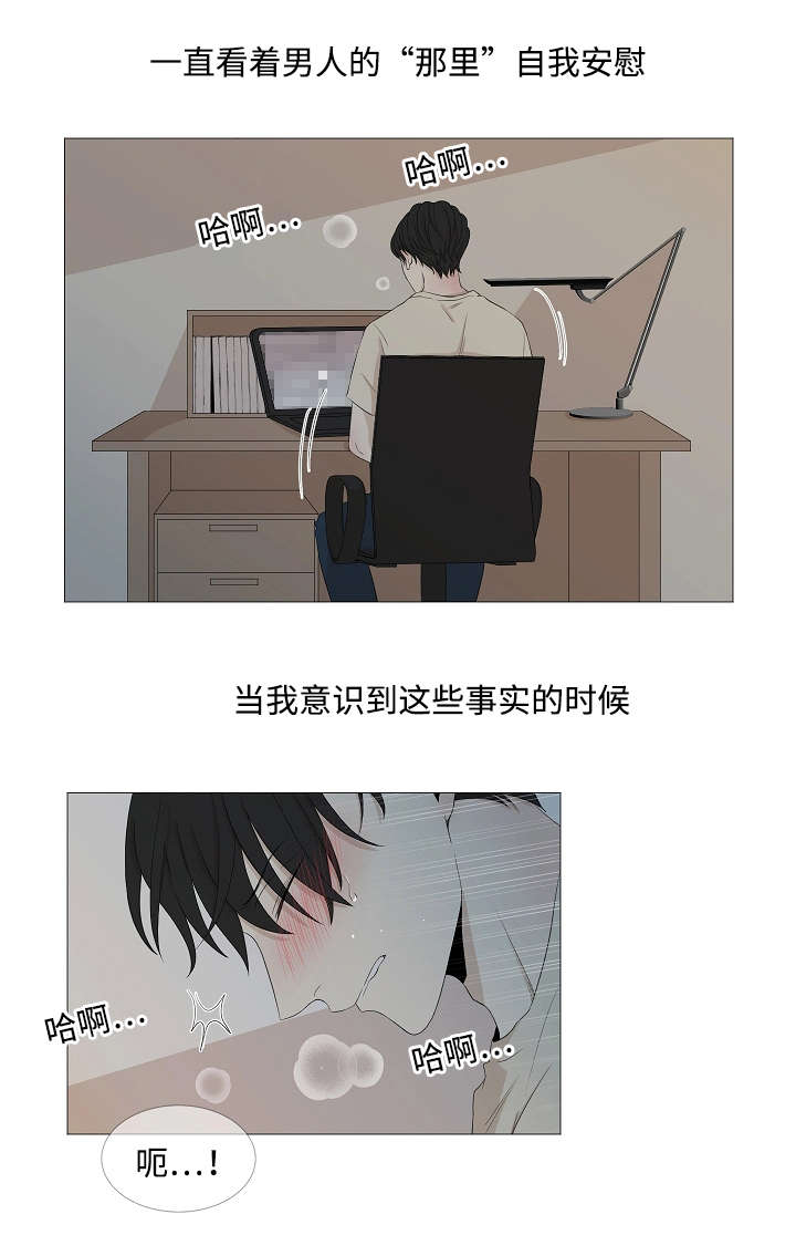 第51章：相约后的谣言2