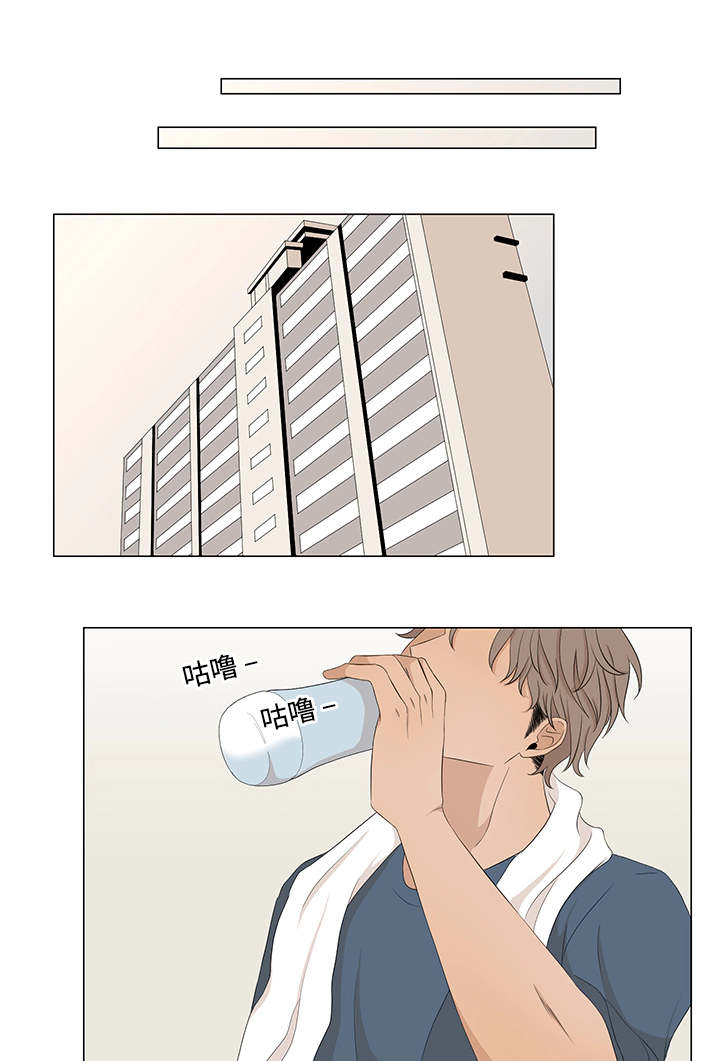 第20章：要疯了3