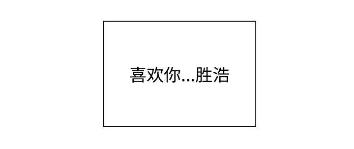第39章：喜欢你19