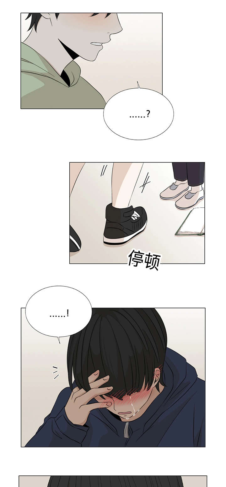 第31章：偏偏是你16