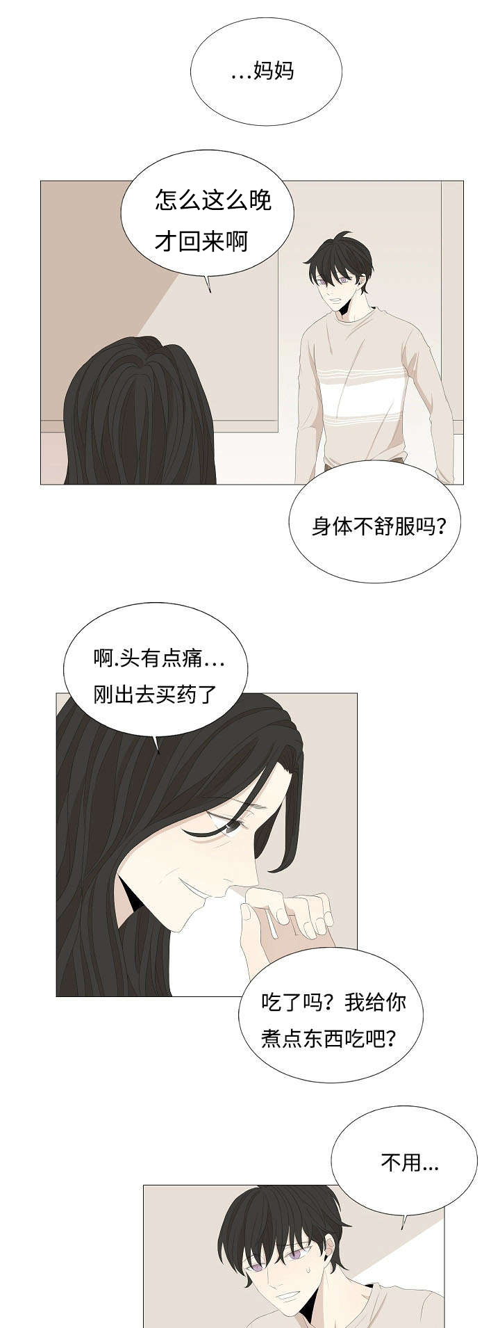 第58章：不要再让我们失望1