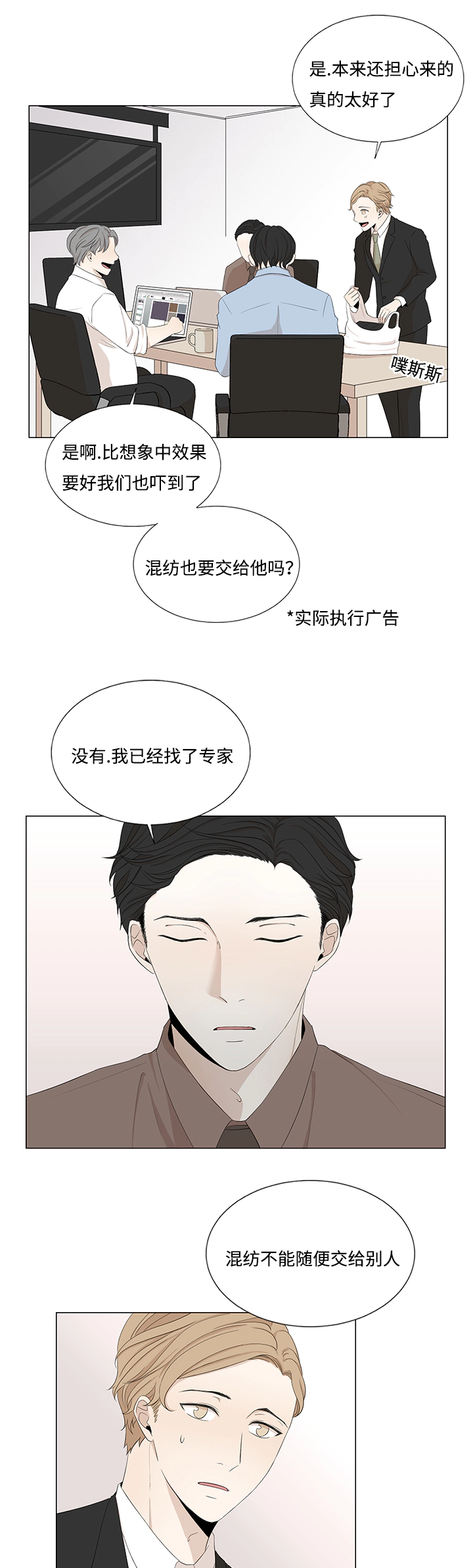 第21章：真香定律9