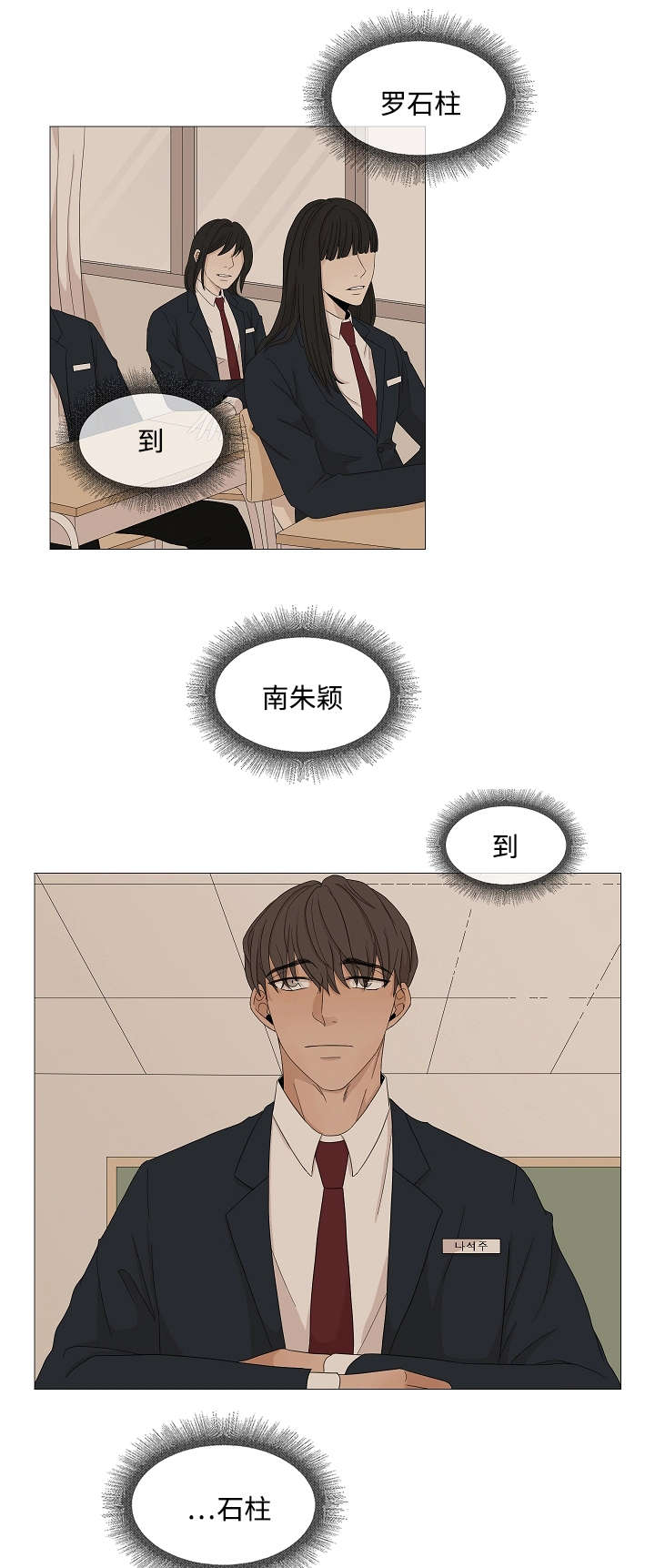 第45章：会变得奇怪7