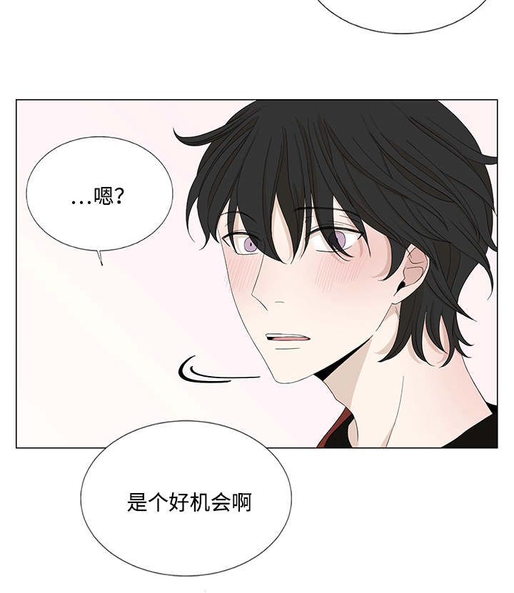 第27章：不相交的线4