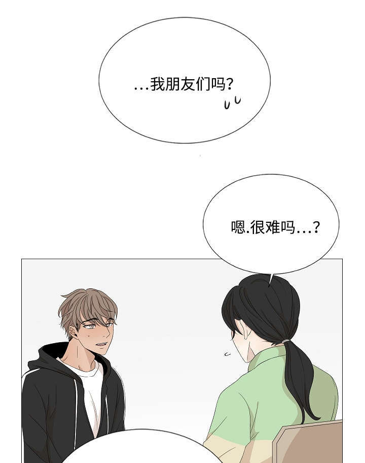 第36章：不解4