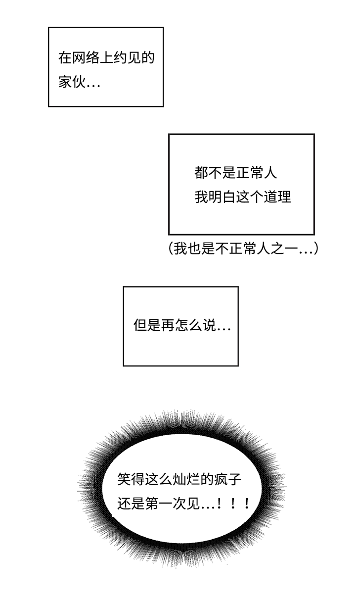 第9章：要再见哦4
