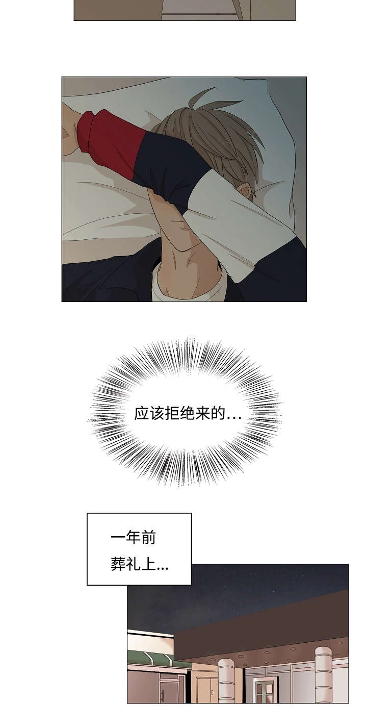 第47章：唯一7