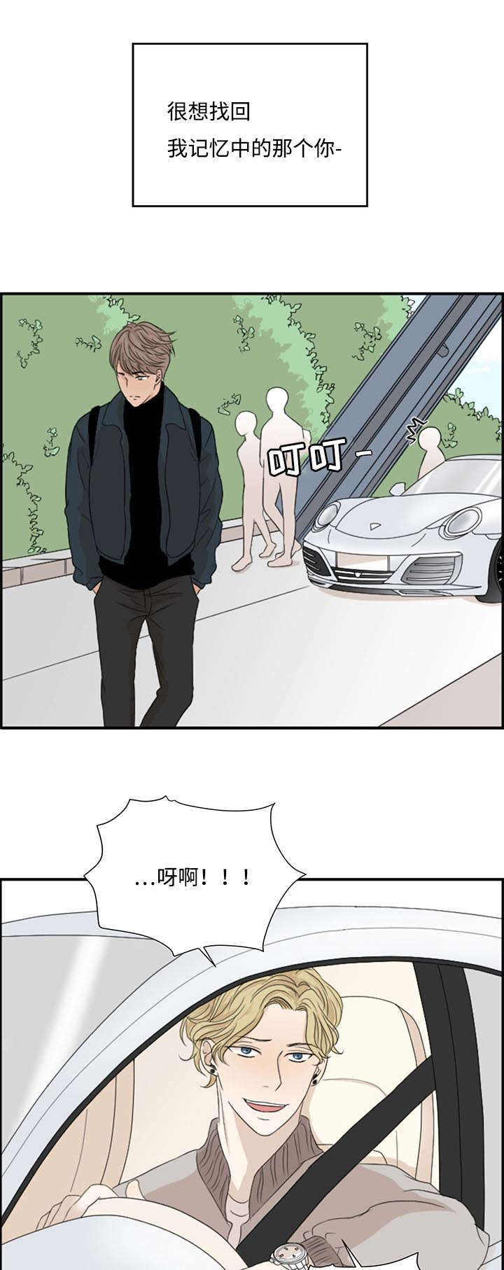 第3章：发现1