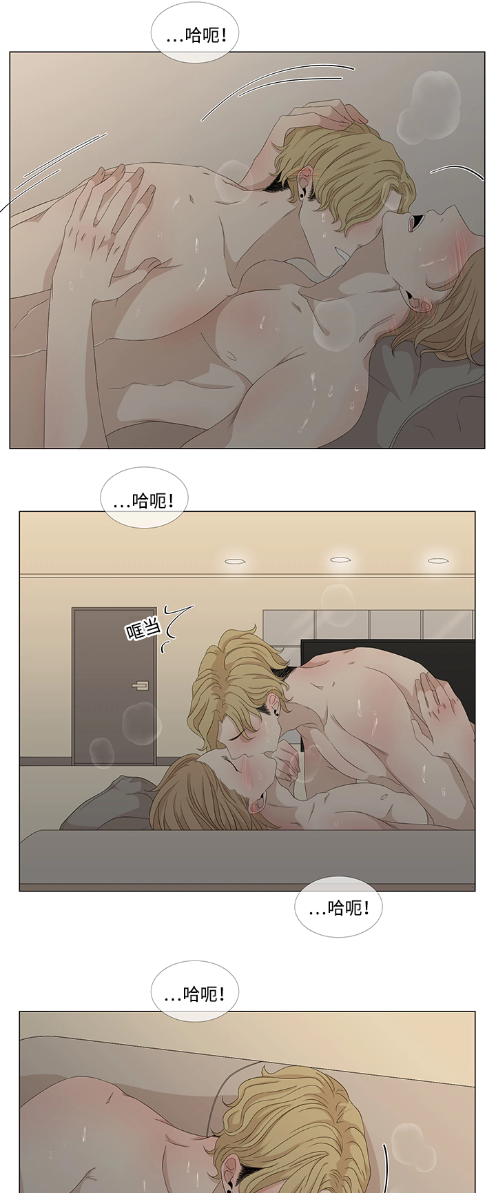 第18章：什么情况10