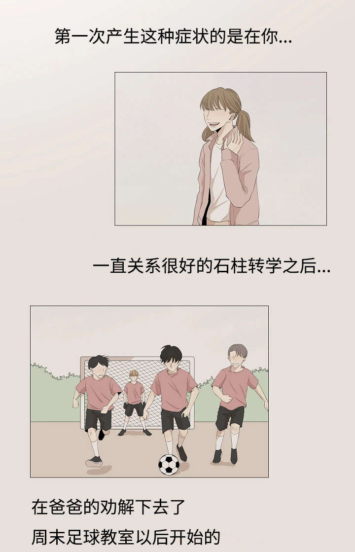 第58章：不要再让我们失望11