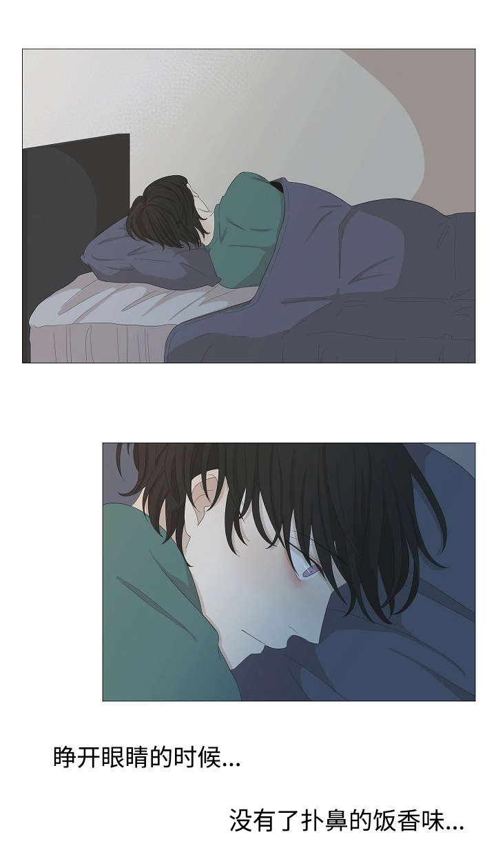 第55章：跟男的交往3