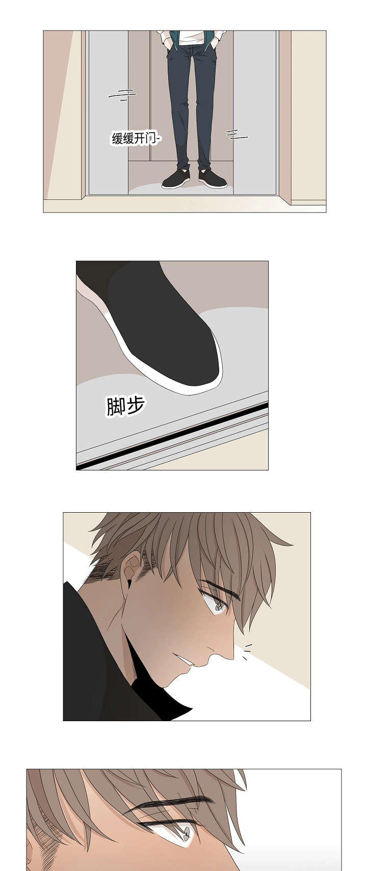 第41章：相遇18