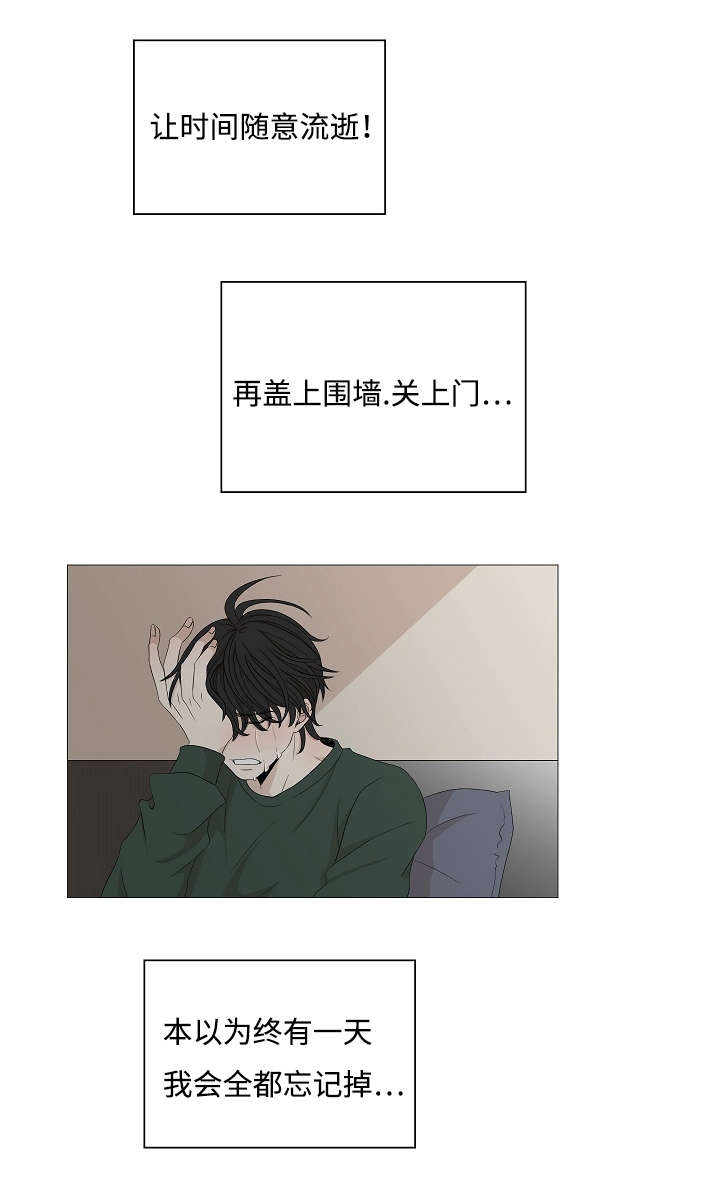 第37章：来人17