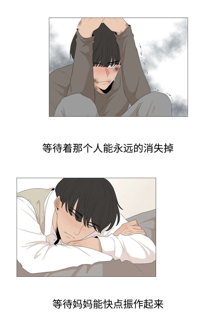 第66章：快点长大14