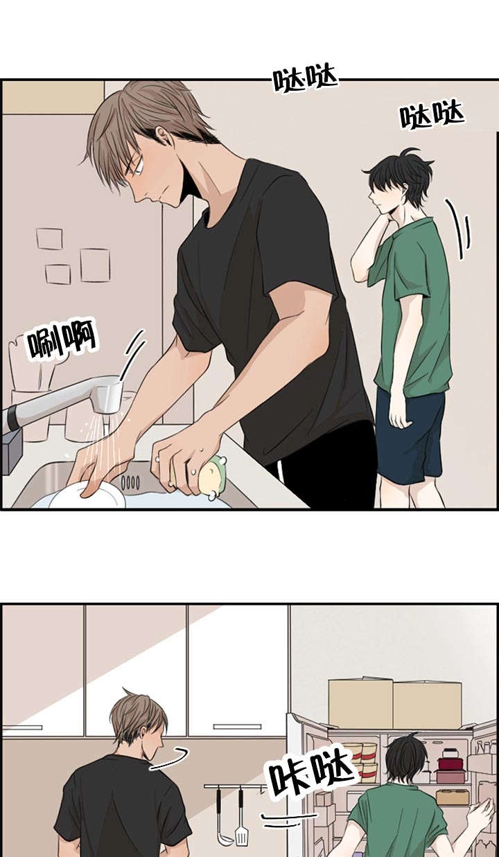 第1章：新来的合租是发小6