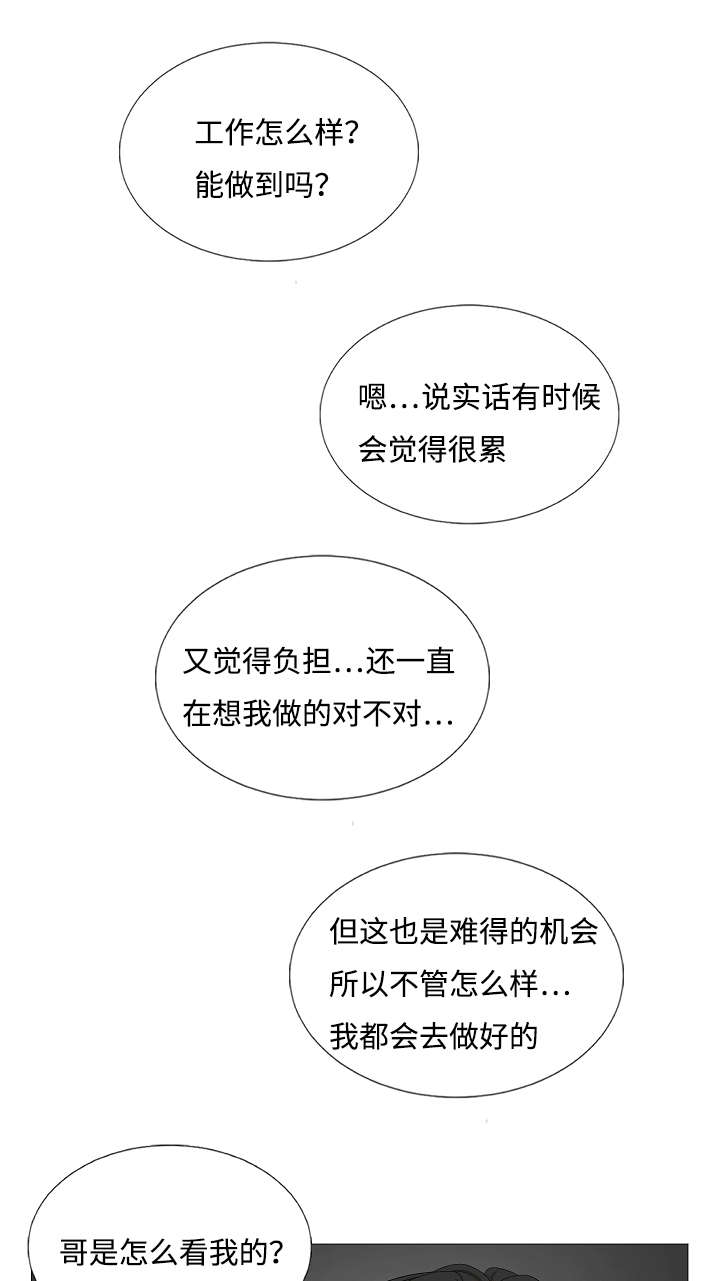 第41章：相遇3