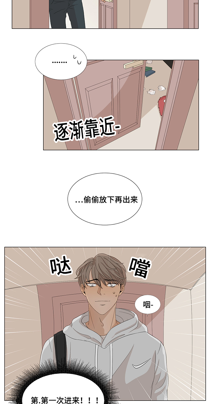 第14章：大梦初醒11