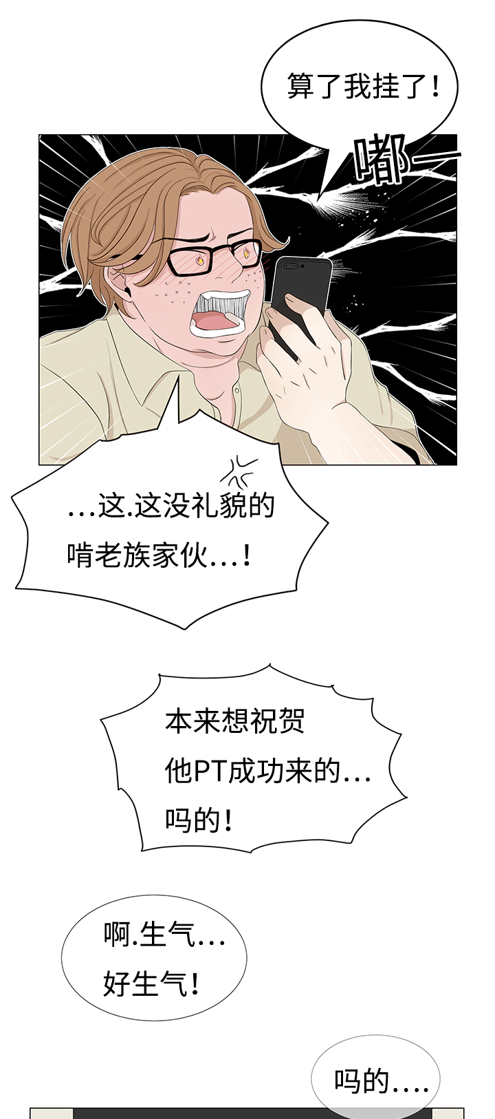 第23章：一探究竟7