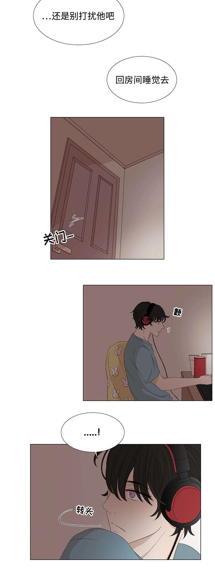 第5章：不敢相信9
