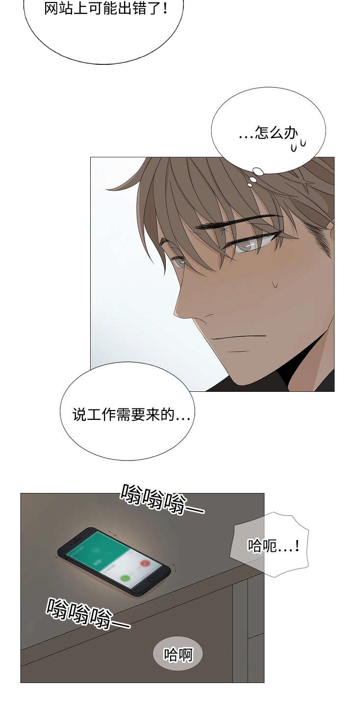 第40章：未接电话13