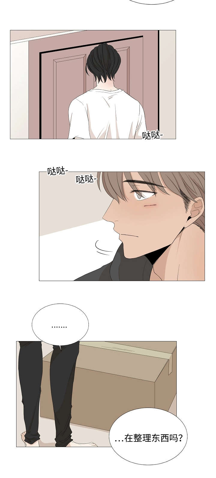 第48章：要不要做一次15