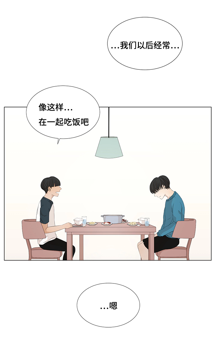 第12章：意外相识19