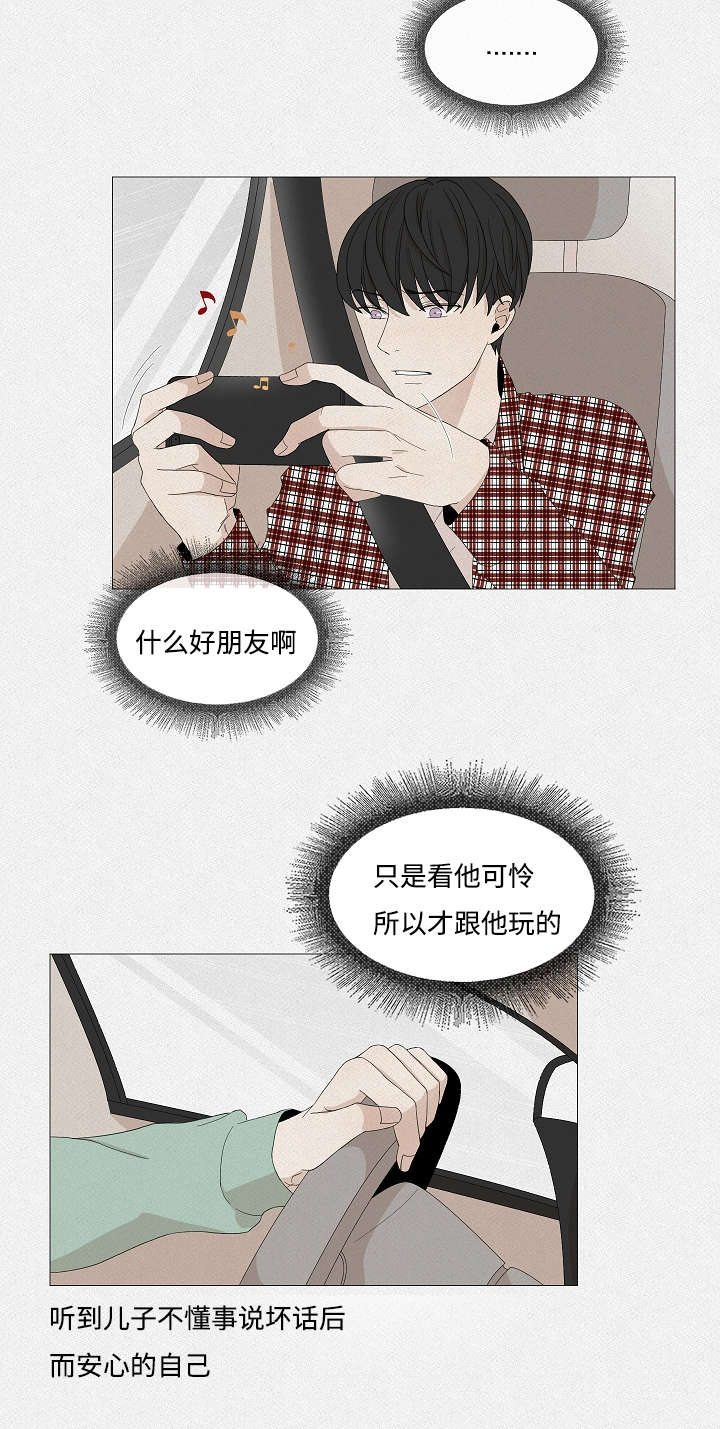 第47章：唯一2
