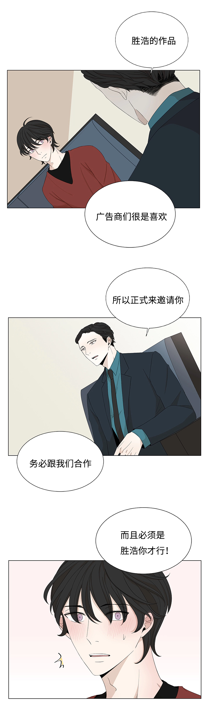 第26章：帮你整理9