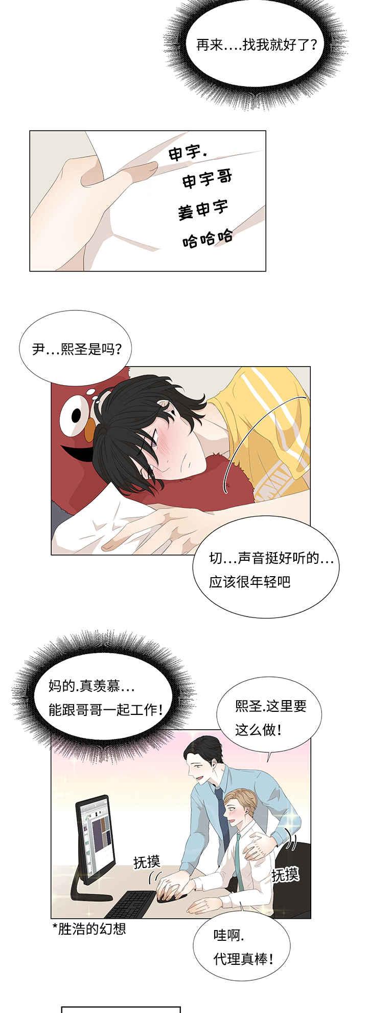 第15章：缘分已尽13
