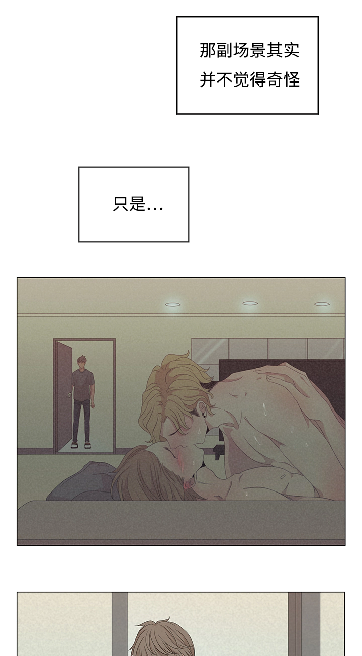 第19章：你的身边11