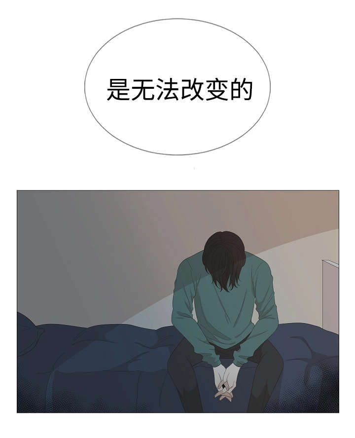 第55章：跟男的交往8