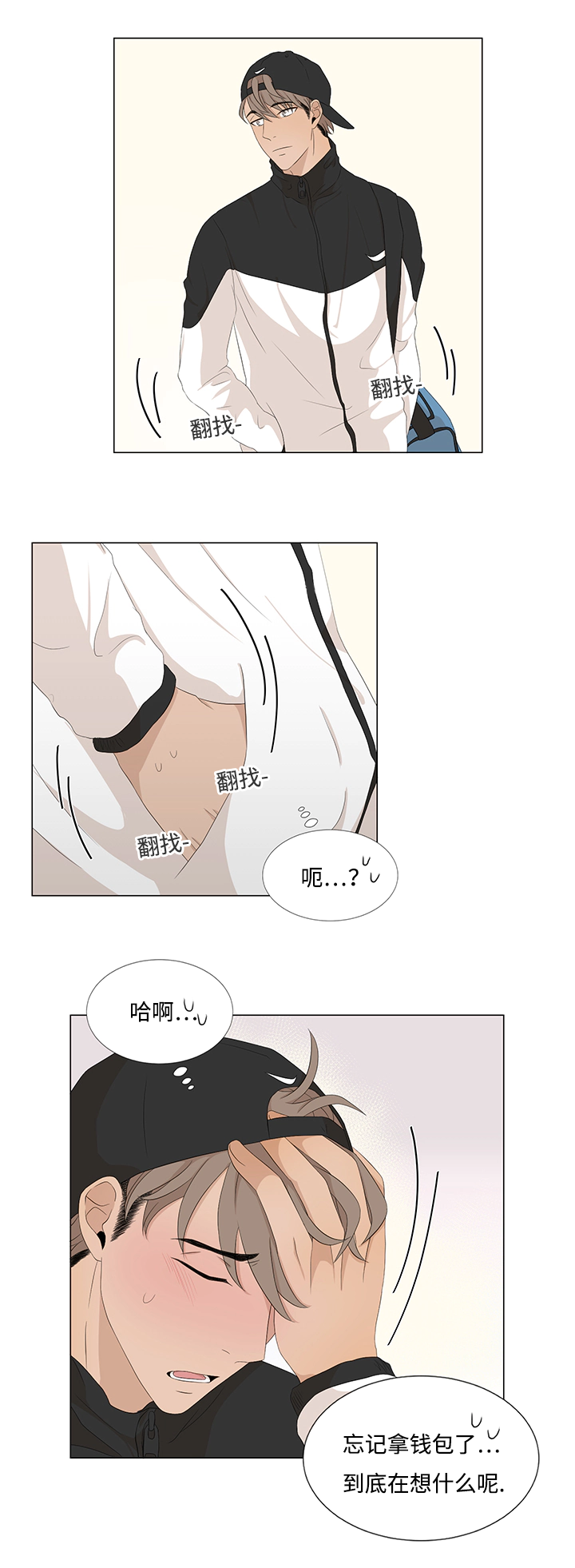 第16章：难道8