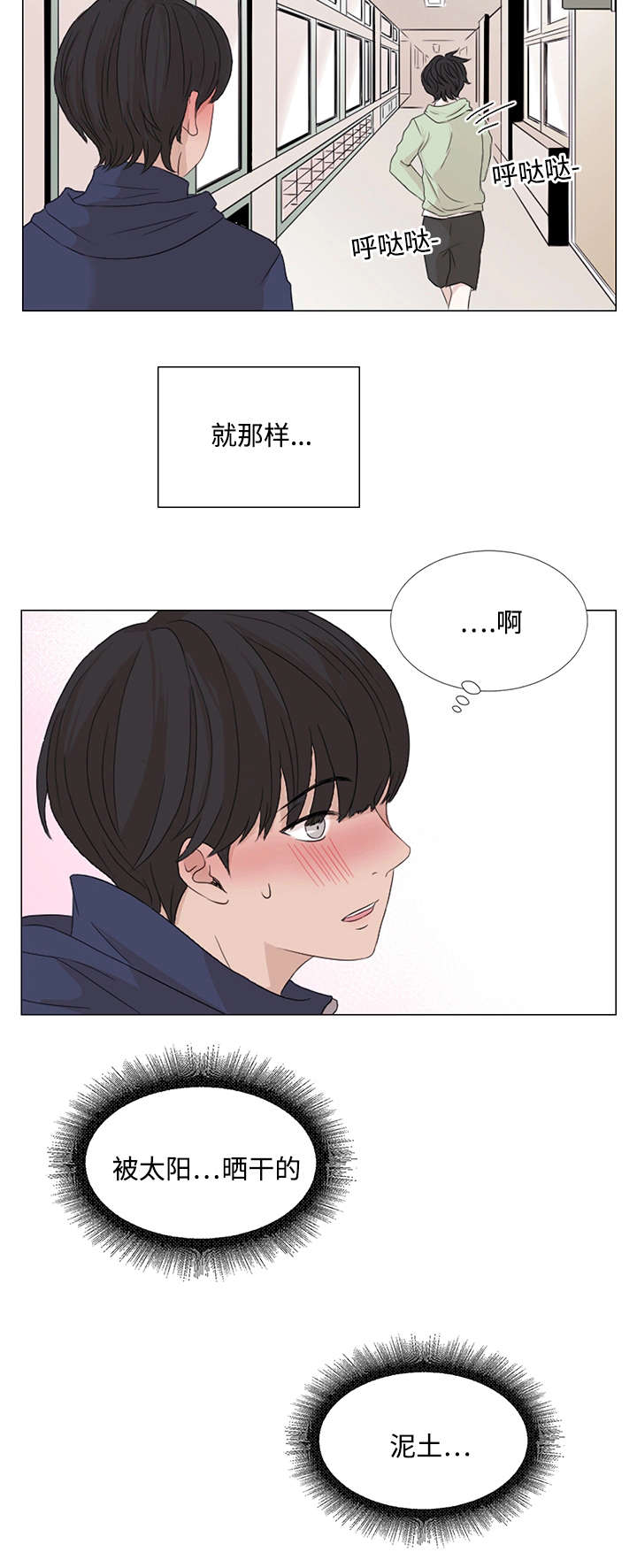 第32章：意外6