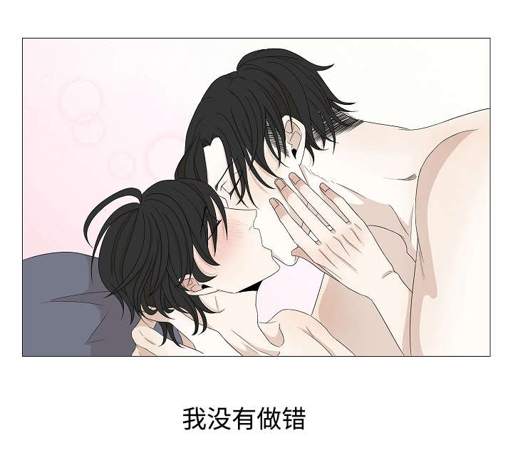 第41章：相遇2