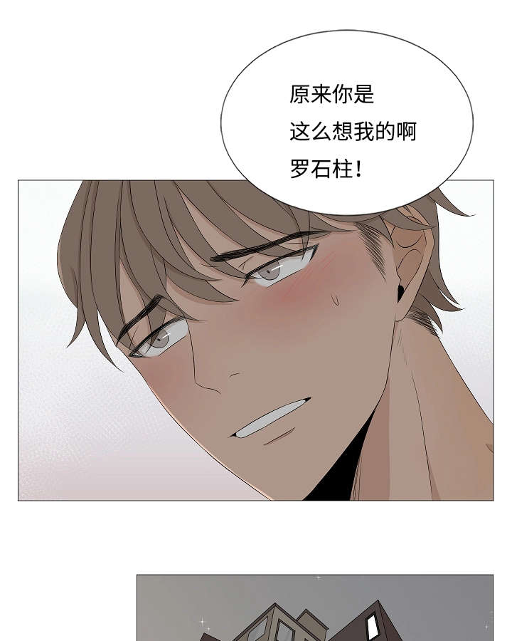 第37章：来人2