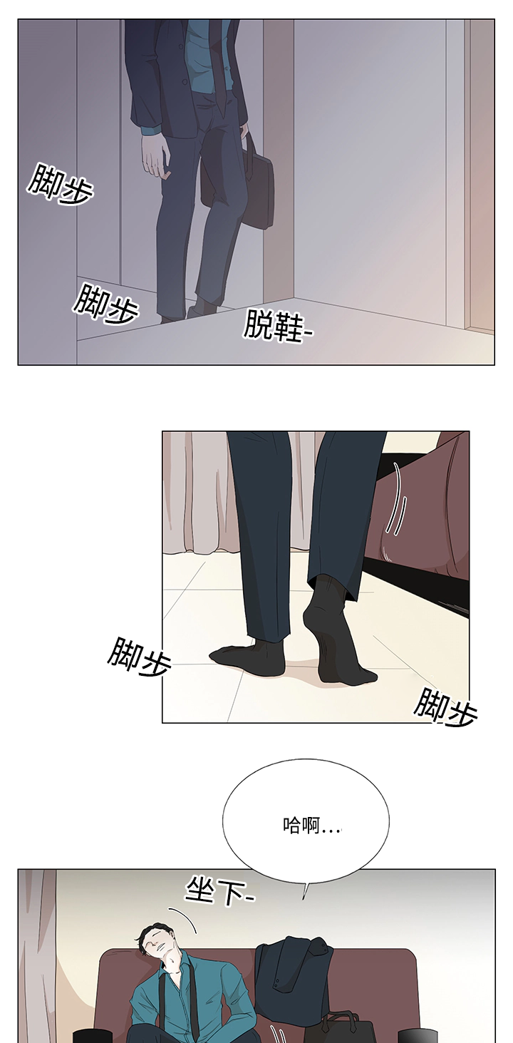 第28章：偷偷注视6