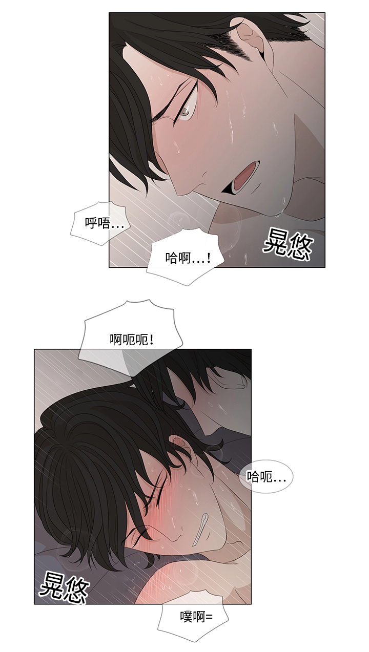 第8章：脏东西10
