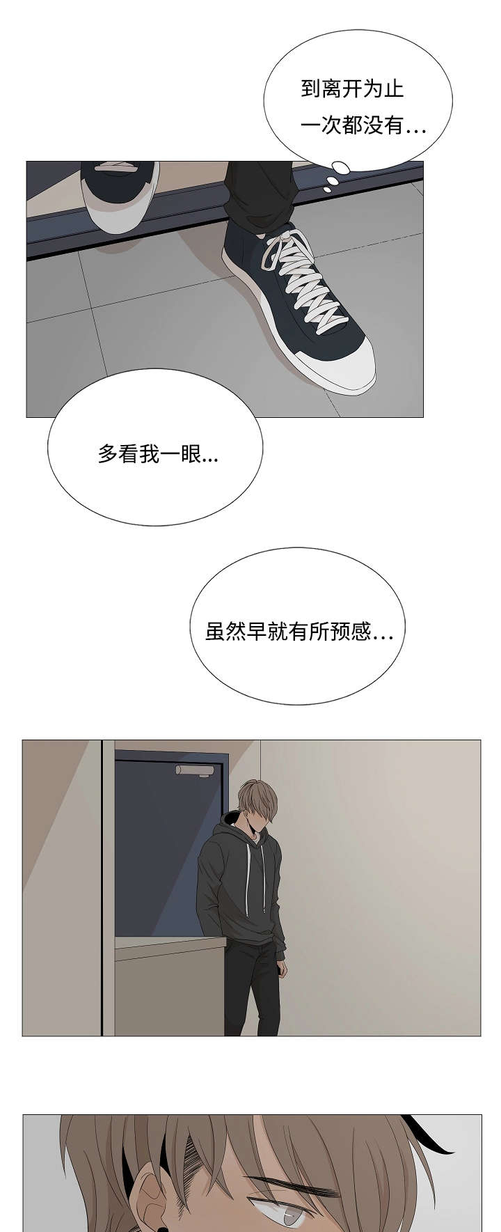 第48章：要不要做一次12