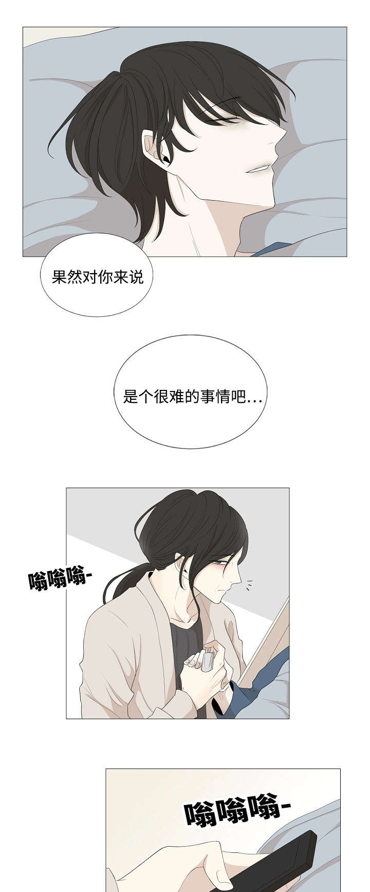 第65章：杀人1