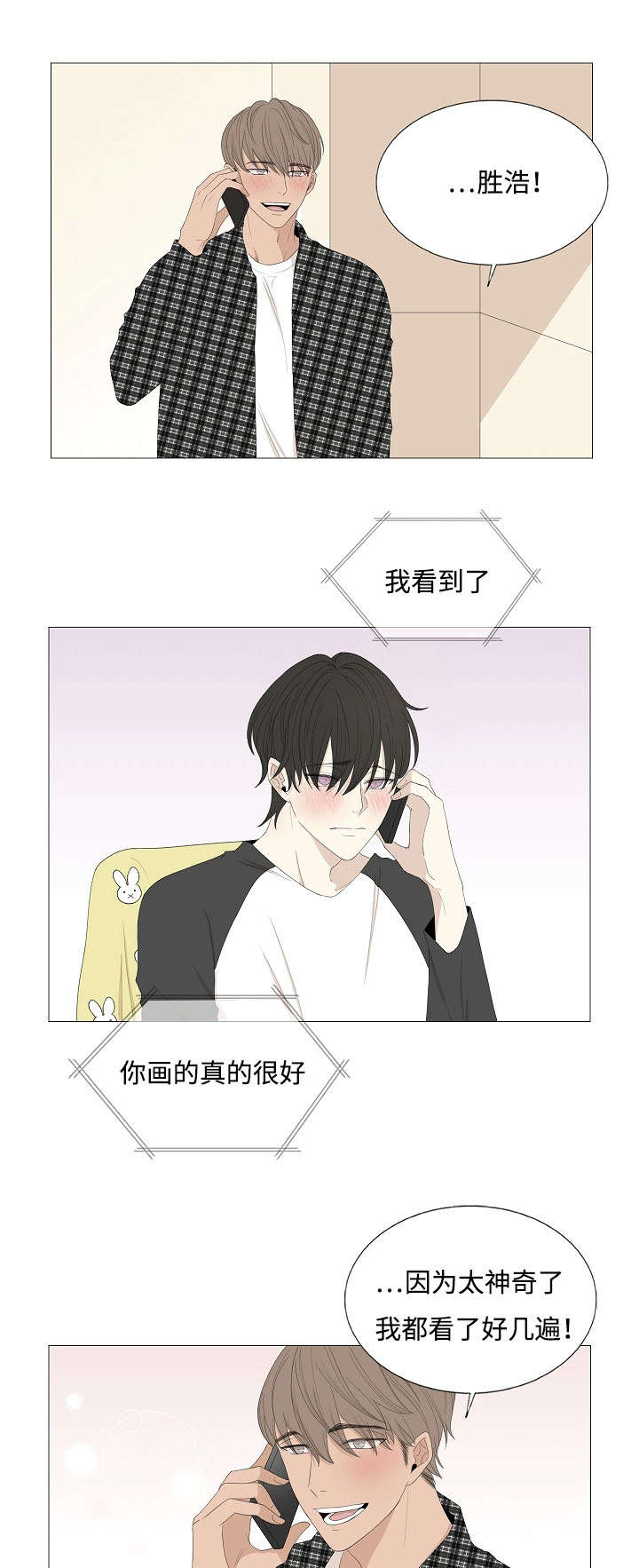 第62章：警告12